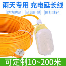 ݆݆늄܇LԴˮŲ10/20