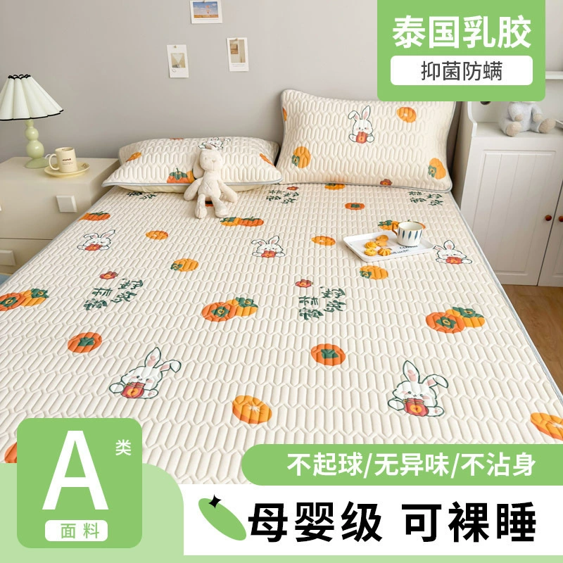 Silk mat, sheet, summer children's mattress for elementary school students