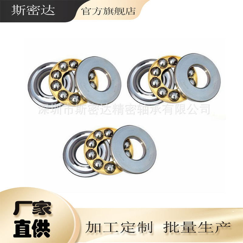 千斤顶专用推力球轴承外径25.4，厚度8.7，孔12.7*25.4*8.7