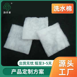 厂家直供服装洗水棉填充棉业用服饰家纺被子q弹棉纤维填充绵批发