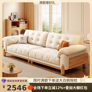 Tongyu Nordic Solid Wood Cloud Sofa Japanese Style Straight Row Removable Cat Scratching Fabric Living Room Fabric Solid Wood Sofa