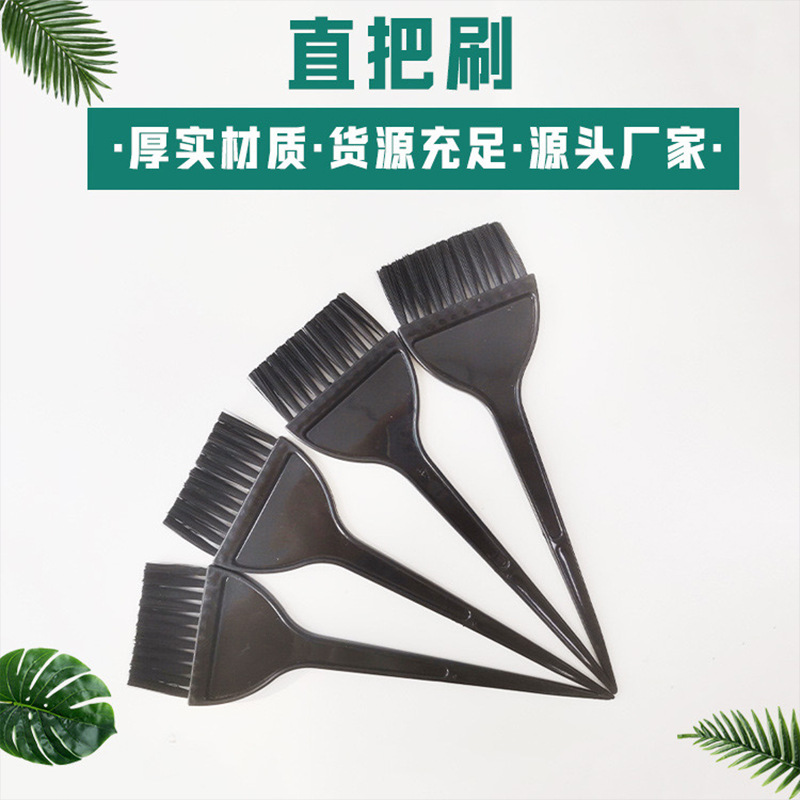 Cepillo negro recto cepillo de nylon salón de peluquería aceite teñido cepillo unilateral herramientas de peluquería cepillo casero cuidado del cabello dientes delgados