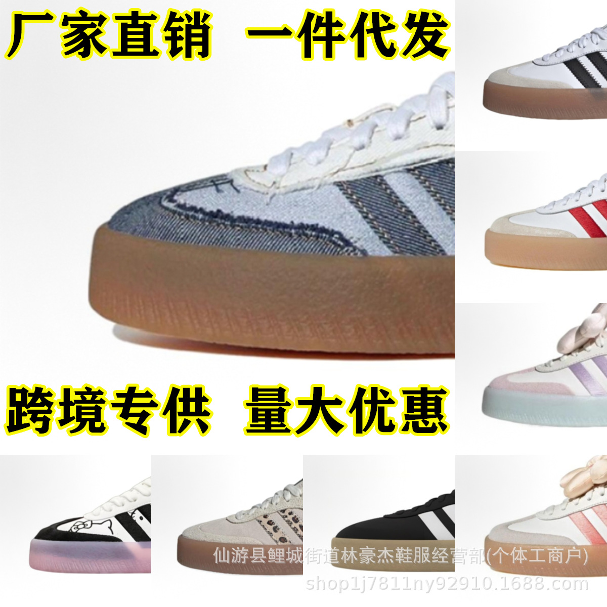 Putian Smba German Training Shoes for Men and Women, Low-Top Sneakers, Retro Fashion Versatile Comfortable Loafers, Couple Shoes for Men and Women