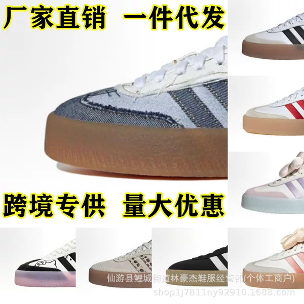 Putian Smba German Training Shoes for Men and Women, Low-Top Sneakers, Retro Fashion Versatile Comfortable Loafers, Couple Shoes for Men and Women