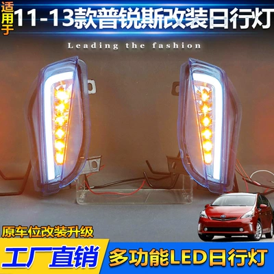 Dedicated Front Bumper Lights, Gündüz işıqları