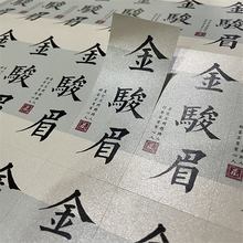 �Ř�t�費���z�˺��N���𻨼t������ն����~���Eü������t��