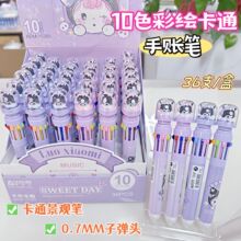 �µ���15380��С��ʮɫ���˼ǺŰ����ʿ�ͨ��ɫ�ʿɰ���ѹ��ɫ��