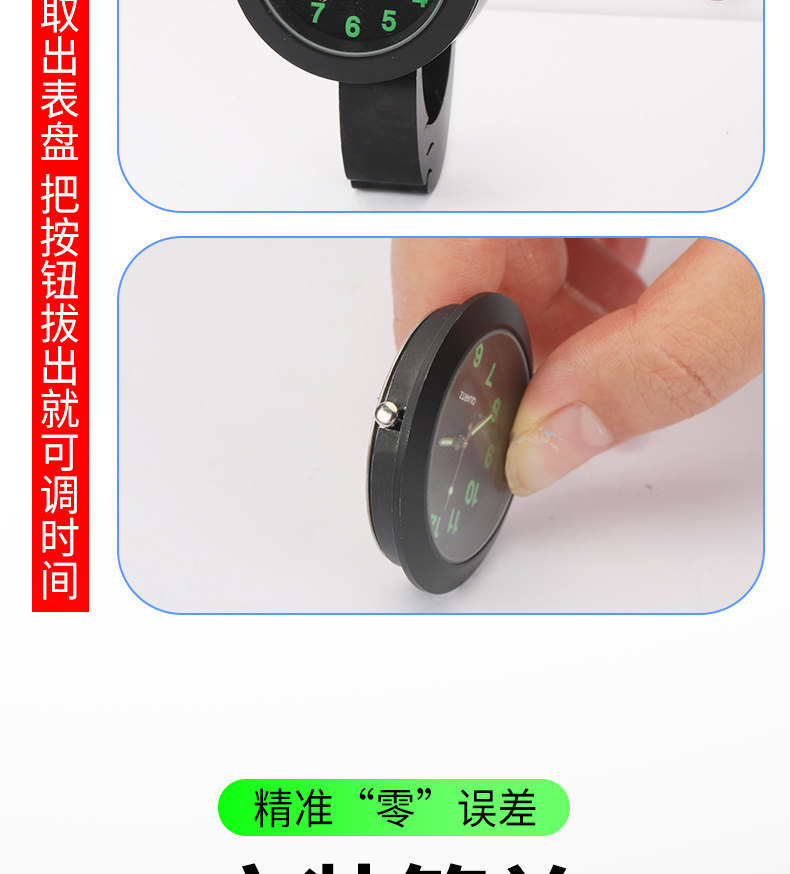 Electric Vehicle On-Board Time Display Clock, Tricycle Timetable, Motorcycle Waterproof Quartz Watch, Universal