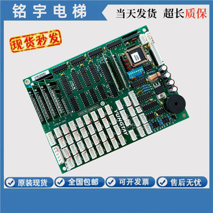 Yongda Elevator Car Communication Board OPBLAN(B0)(A3)(A2DD007644 Car Communication Board OPB New