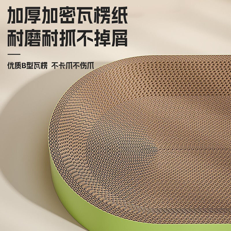 猫スクラッチボード巣、耐摩耗性、欠けにくい猫の巣、一体型猫スクラッチボウル、ディスク、段ボール猫爪ボード、爪研ぎ猫おもちゃ|undefined