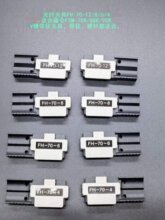 ���w�A��FH-70-12/8/6/4��V�� �ق}�۽әCFSM-70R+ FSM-/88R/90��