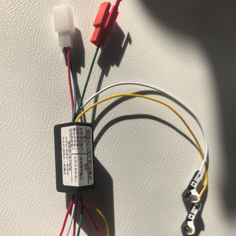 Instalación no destructiva del módulo de enlace de dirección electromotriz para la modificación de la luz trasera del vehículo eléctrico