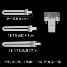 ?̨������2�11��u��ƽ4�11w9w��4�13w18w27w�o�ۃ��5��7W