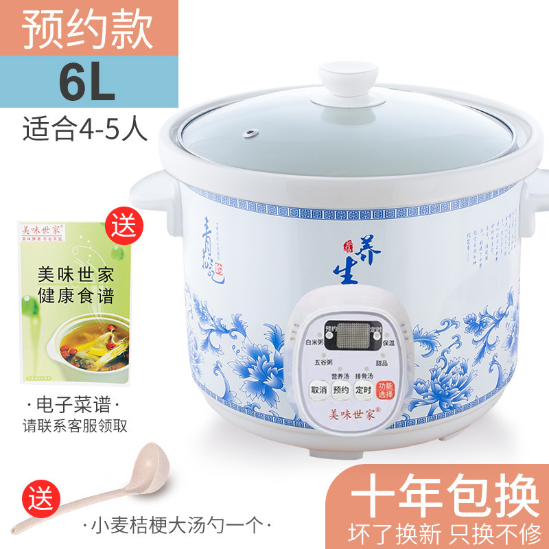 紫砂锅煲汤插电陶瓷家用电砂锅电炖煲全自动智能电炖锅小炖锅迷你|undefined