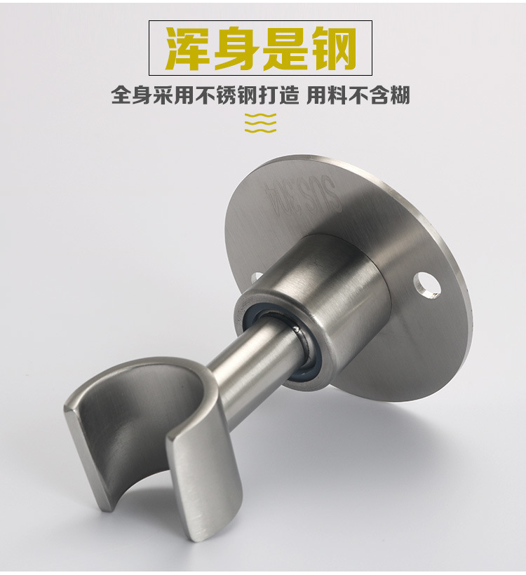 Stainless steel shower head, shower stand, showerhead, perforated shower head, hanging seat, adjustable universal rotation, fixed one piece wholesale Application Scenario