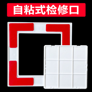 ���ͨ����ƽ�Nʽ�z�޿�ճ�Nʽ��ճ��ˮ���w��z������׹ܵ��b