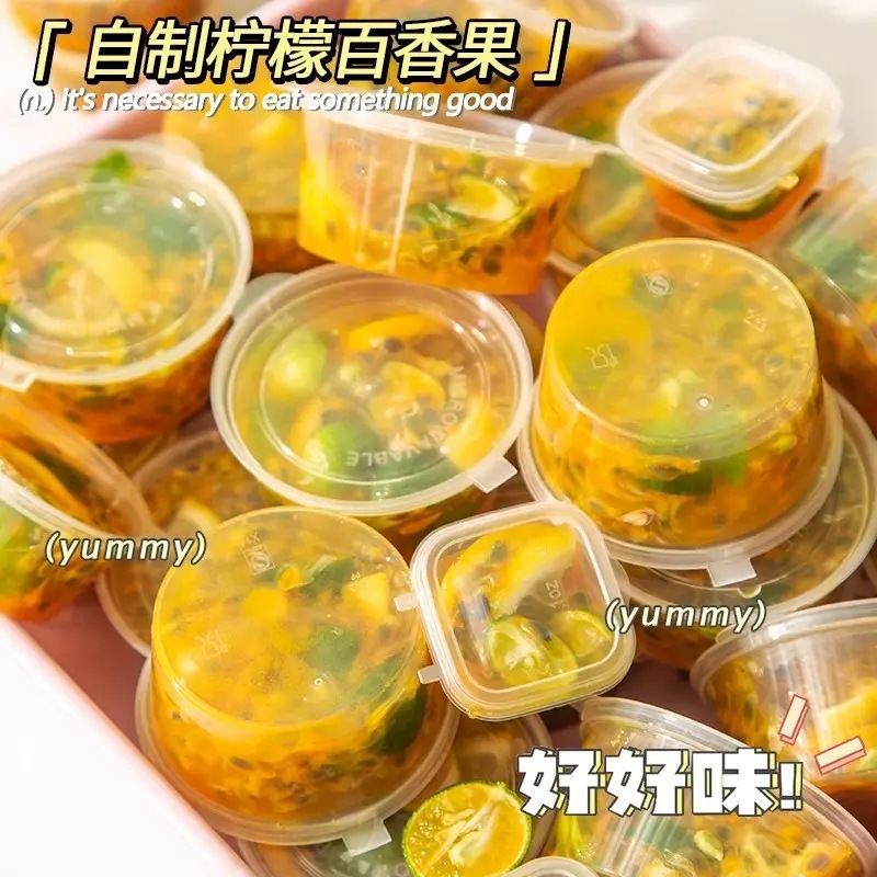 50个【新人立享0.01】多功能分装一次性打包蘸料外带果茶密封打包