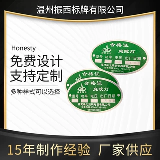 校验合格标识牌批发 气瓶检验环铝制合格证标签吊牌可定制生产