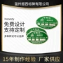 生产校验铝制气瓶标签