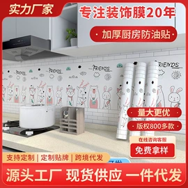 墙纸、壁纸;墙贴;玻璃贴