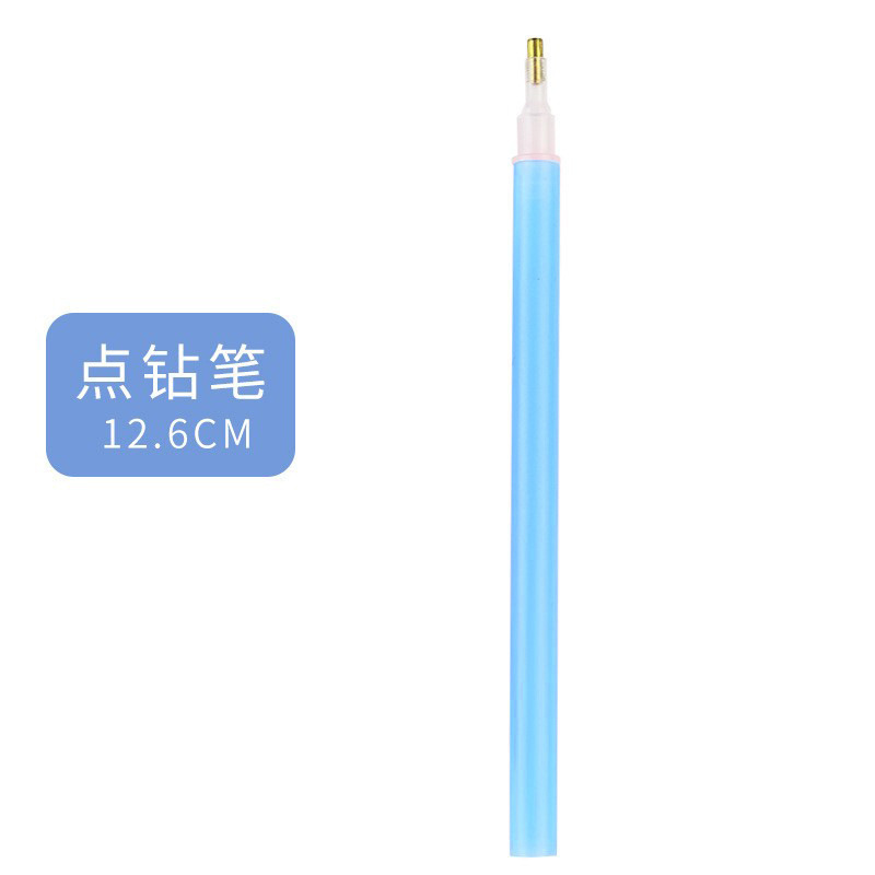 드릴 포인트 블루