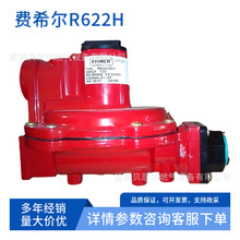 ����Fisherȼ���y�Mϣ��R622H��Ȼ���{�����p��fisherR62��й©
