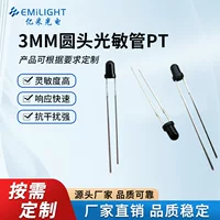 1688标准化接口光学传感器_批发采购指南