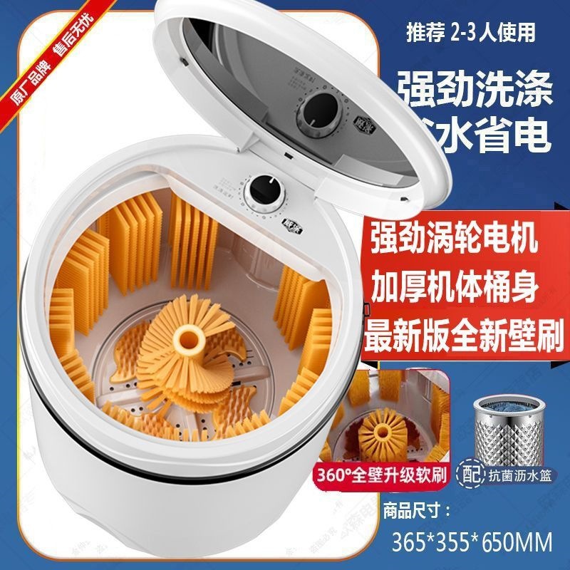 Automatic shoe washing machine, a mini, compact household washing machine for cleaning shoes and socks, available for wholesale starting from a single unit