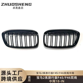 大包围;中网;定风翼