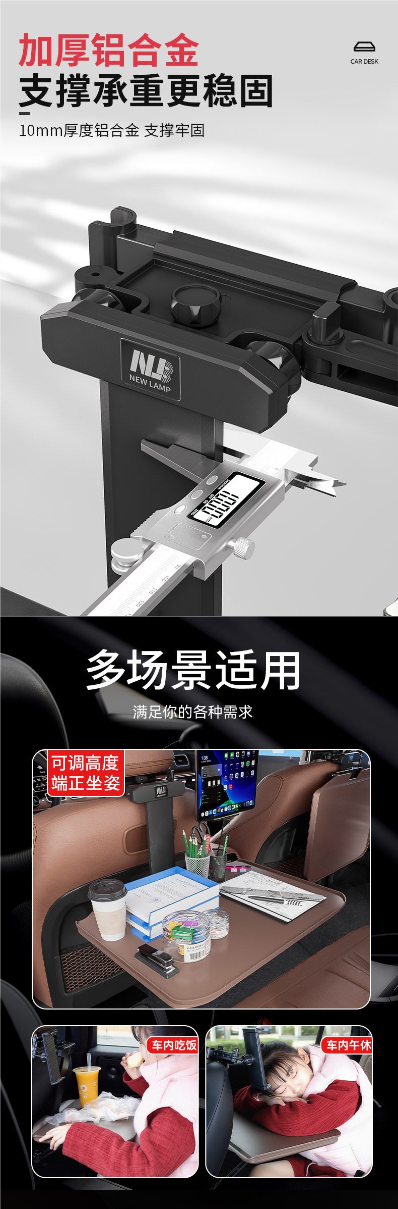 Children's Car Seat Folding Table for Back Seat, Car Folding Study and Homework Tool, In-Car Dining Table