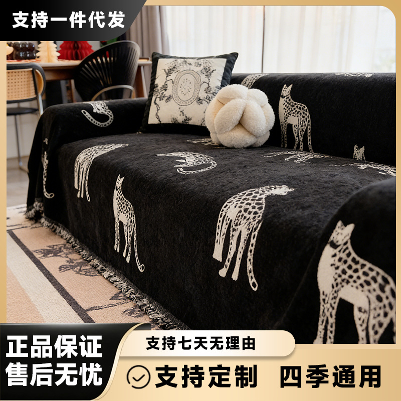 工厂直销雪尼尔沙发巾四季通用型盖布防滑防尘一片式坐垫套罩批发