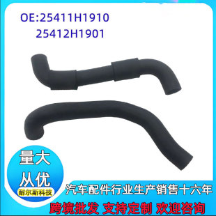 25412-H1901 25411H1910 25411-H1910 25412H1901 ˮ������ˮ��