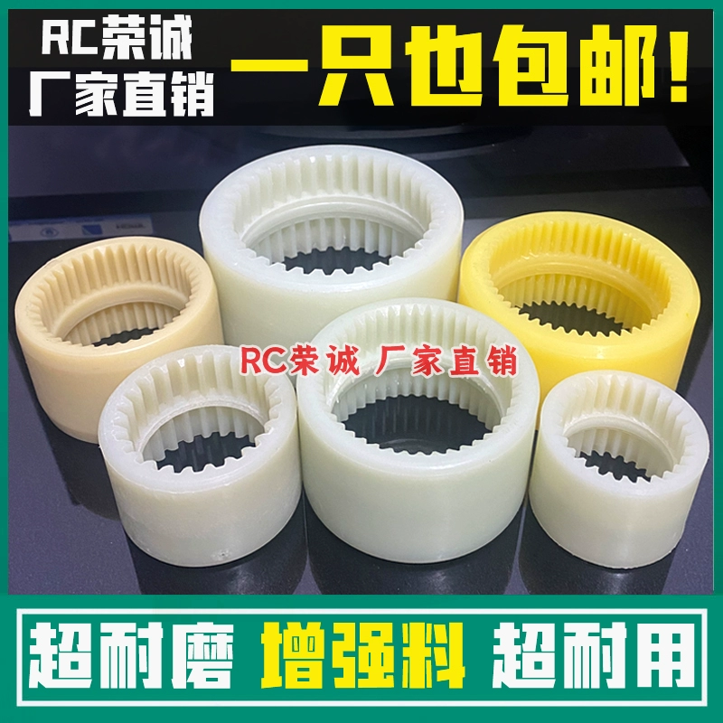 Нейлоновые втулки с внутренним зубом NL23456789 муфта втулка с масляным насосом соединительная втулка с высокой твердостью