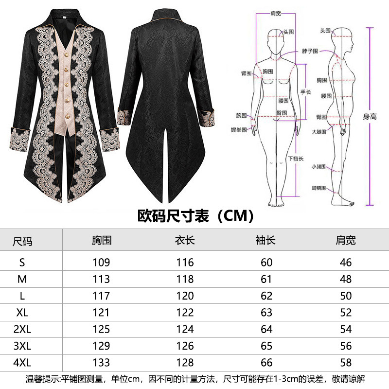 Amazon メンズ スチームパンク 中世ジャケット ゴシック ヴィクトリア朝時代 フロック コート 制服|undefined