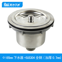 ����18.5cmȫ�ˮ����ˮ�� ϴ����SUS����\��ˮ���XP189C007