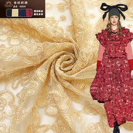 亮片绣花面料秋季新款涤网绳绣礼服舞台服女装连衣裙面料