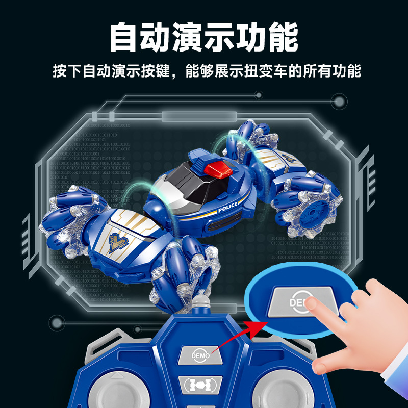 【工場直販】クロスボーダー宏星模型ジェスチャー誘導四駆リモコン車の特技ねじり車ドリフト充電|undefined