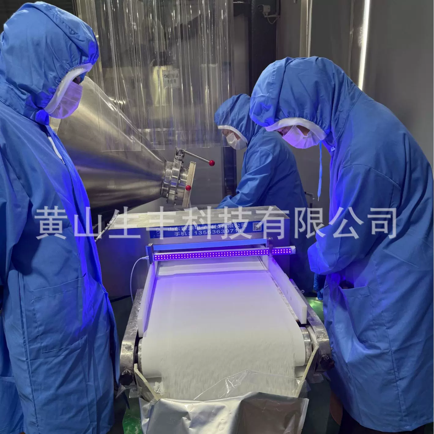 植酸钠食品级护色