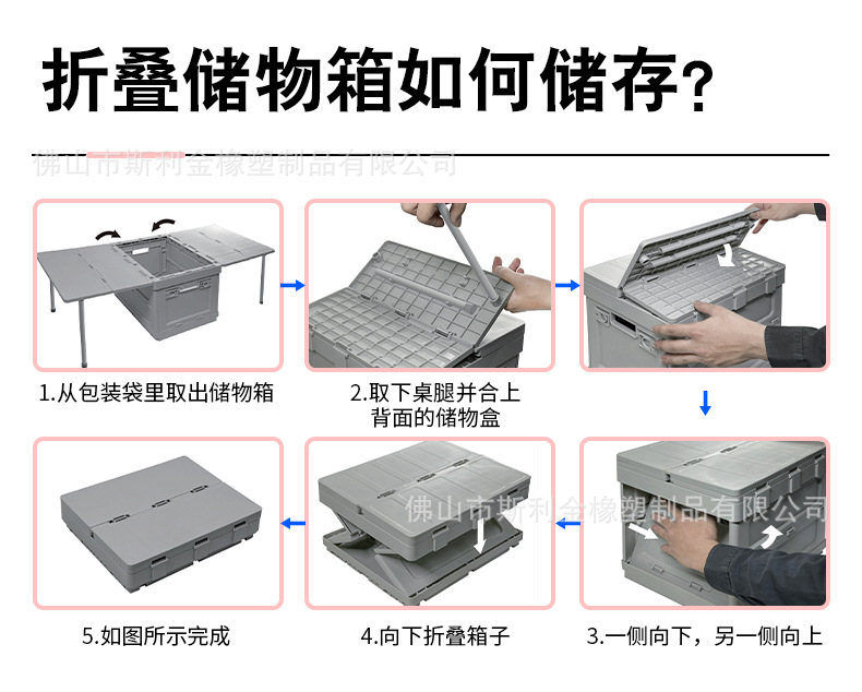 折叠储物箱-详情页_15.jpg
