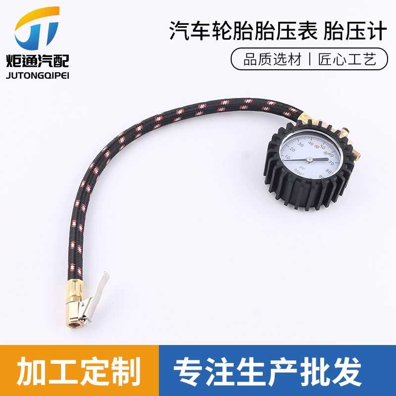 Перезаряжаемый пневматический пистолет, автомобильный манометр, дисплей для подсчета давления в шинах, таблица обнаружения давления в шинах, автомобильный манометр