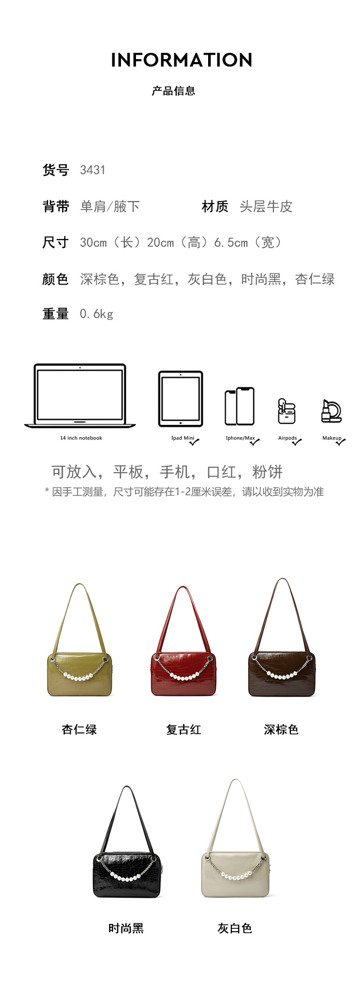 3431 details_07.jpg