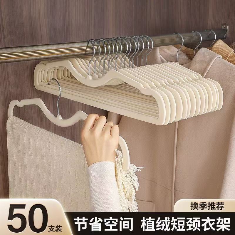 M-shaped Flocking Hanger Rose Gold Hook Non-slip Seamless Flocking...