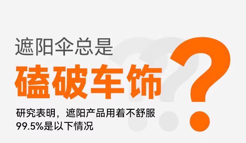 Car sunshade for the front windshield, sun protection, heat insulation, sunshade umbrella, full car blackout curtain, titanium silver new model