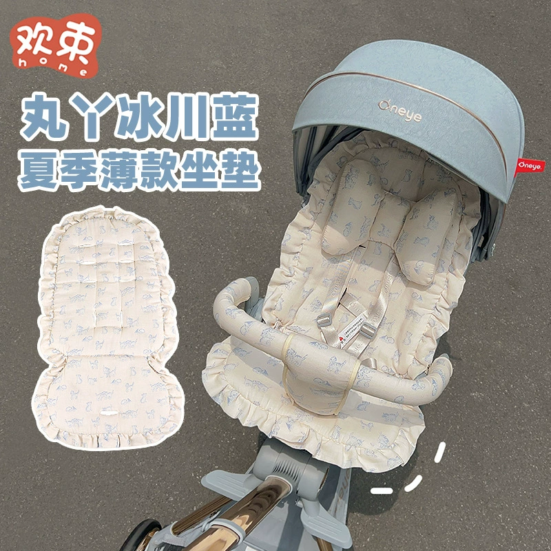 Maruya t6 второго поколения, детская прогулочная подушка, летний коврик для коляски, мягкий коврик для лежания, универсальный для всех сезонов