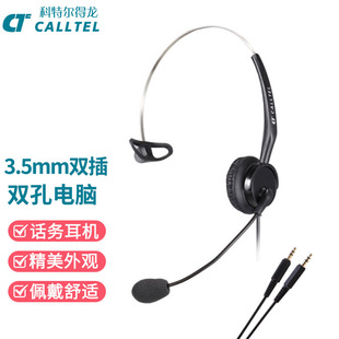 ���ؠ�����(CALLTEL)T400�^��ʽԒ�ն��C/�ͷ�����/���������k��/