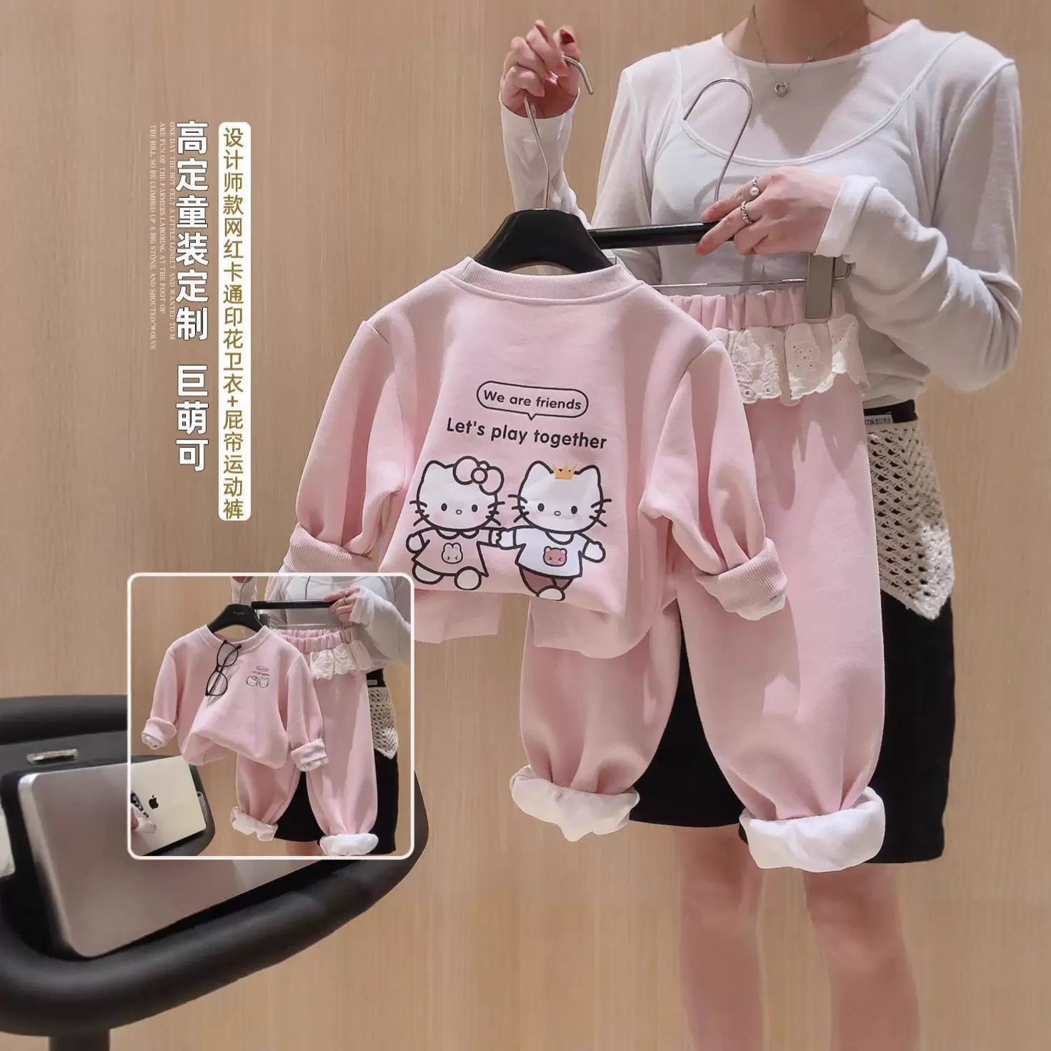 儿童卫衣套装女童春秋新款中大童女孩蕾丝时髦印花休闲宝宝两件套