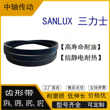 三力士齿形带XPZ1550 XPA1206 XPB2876 XPC3618 大量现货型号齐全