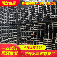 钢材批发管现货矩形管建筑用方管多规格Q235B黑铁无锡方管