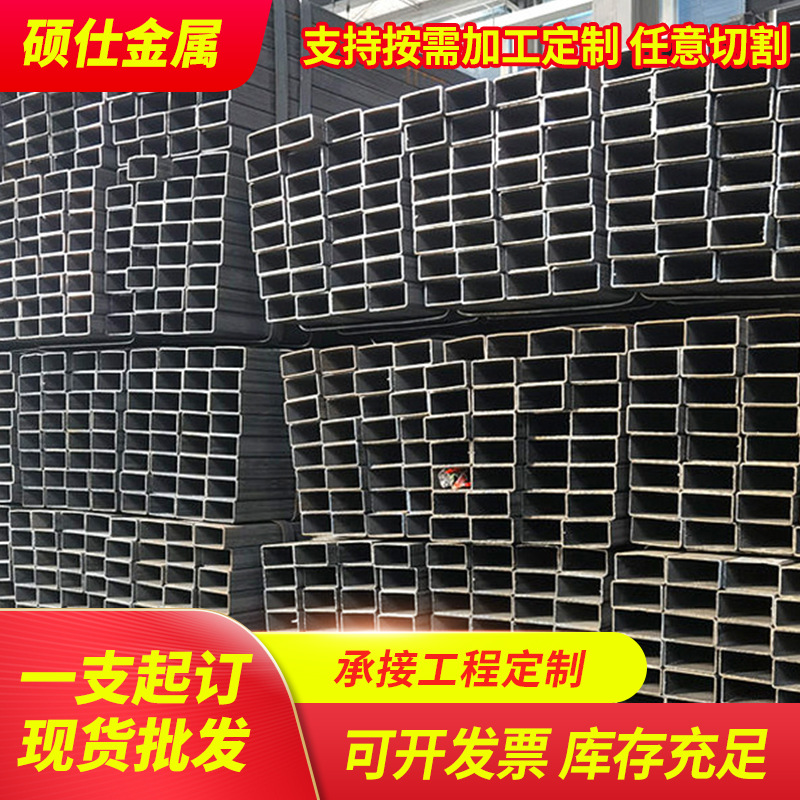 钢材批发管现货矩形管建筑用方管多规格Q235B黑铁无锡方管