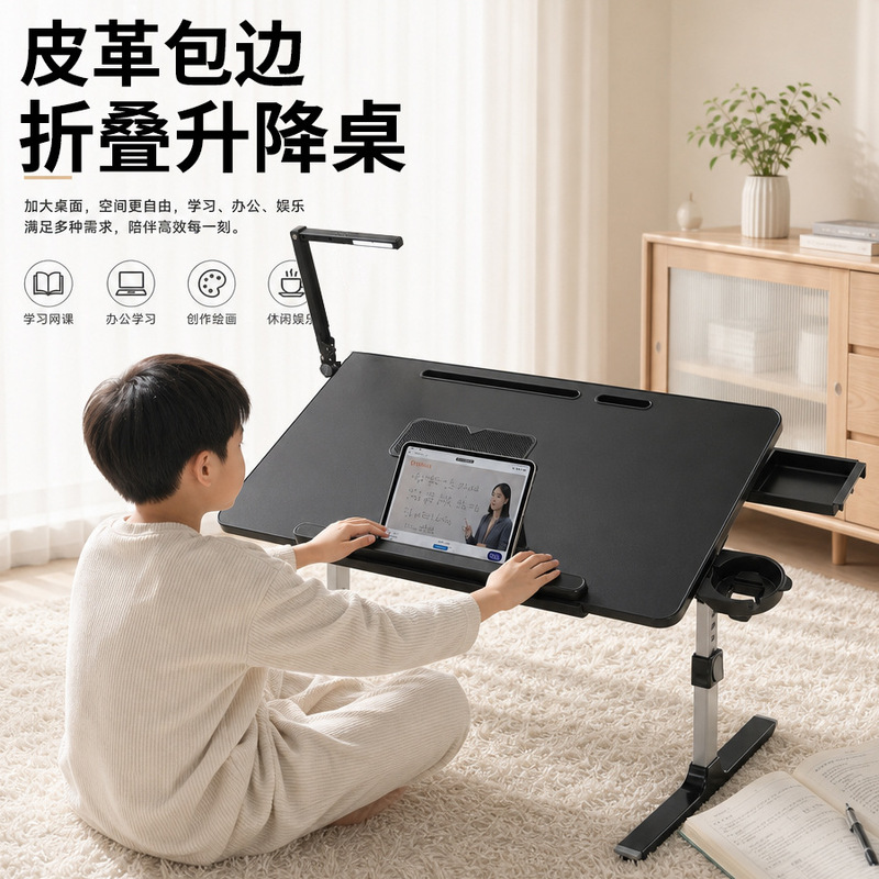 Foldable and adjustable bed-side table for students' dormitory upper bunk, study desk, lazy bay window laptop table Foldable and adjustable bed-side table for students' dormitory upper bunk, study desk, lazy bay window laptop table